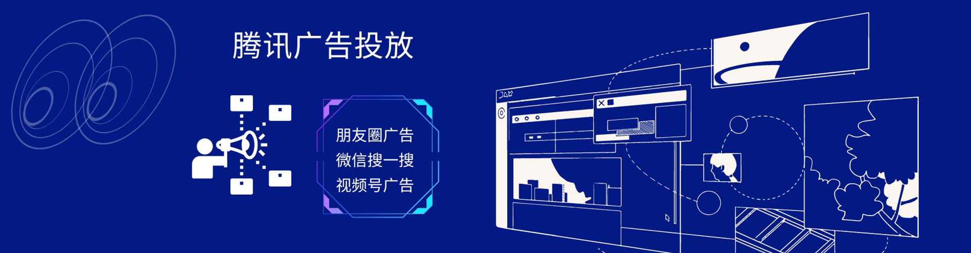 福贡sem外包
